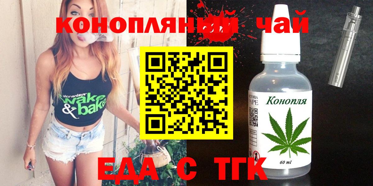 Каменск-Уральский  Canna-Cookies марихуана  Вход с VPN 