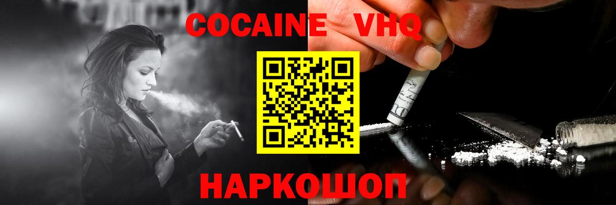 Кокаин Перу Каменск-Уральский