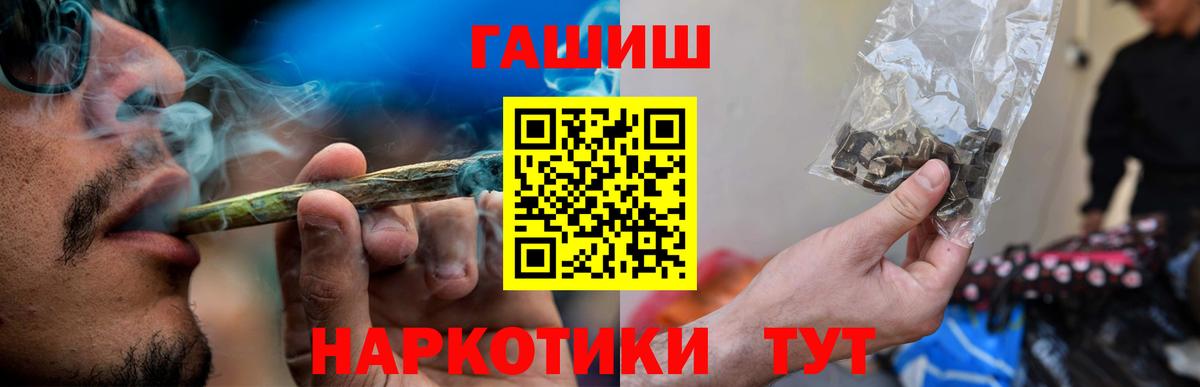 ГАШ гарик Каменск-Уральский