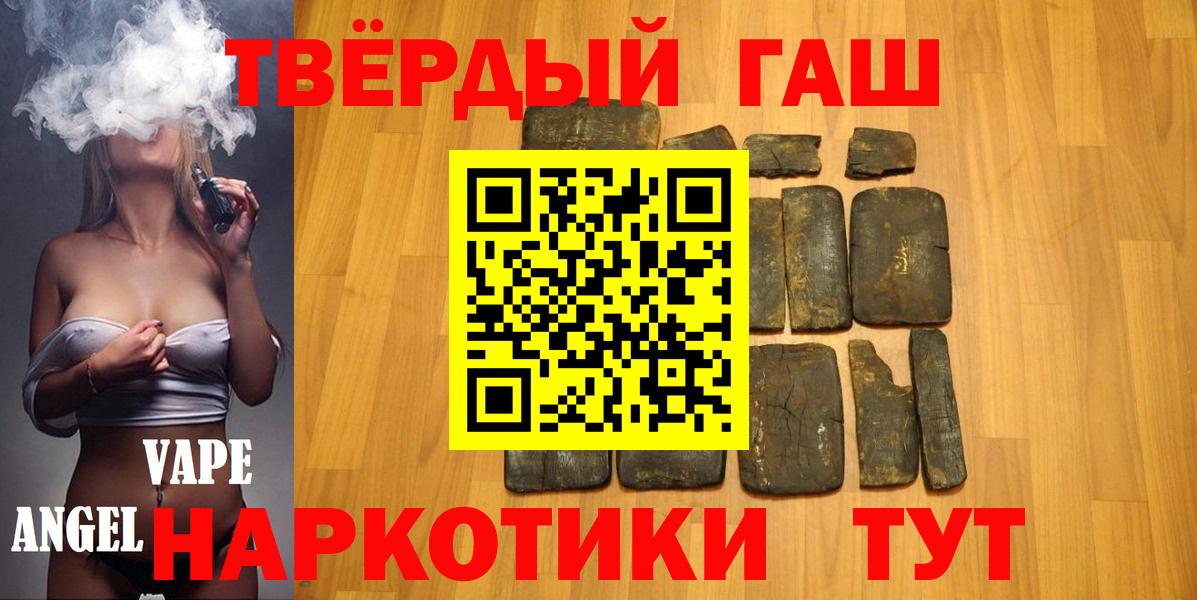 ГАШ гарик  Вход с VPN  Каменск-Уральский  ГАШ Ice-O-Lator 