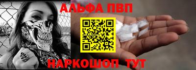 таблы Ликино-Дулёво