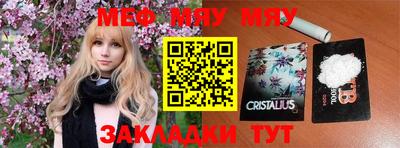 таблы Ликино-Дулёво