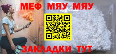 прущие грибы Ливны