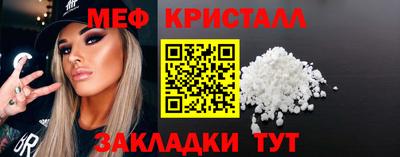 таблы Ликино-Дулёво
