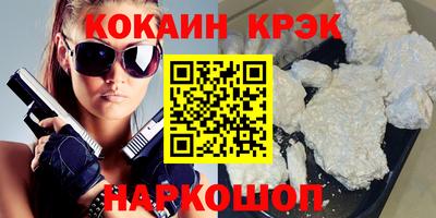 прущие грибы Ливны