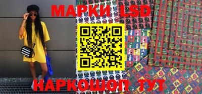 прущие грибы Ливны