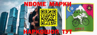 дживик Лесосибирск