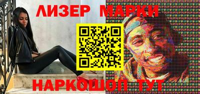 дживик Лесосибирск