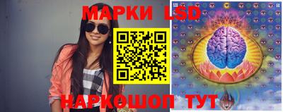 прущие грибы Ливны