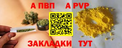 прущие грибы Ливны