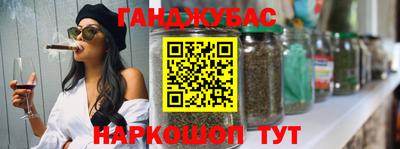 прущие грибы Ливны