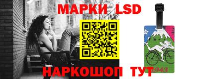 прущие грибы Ливны