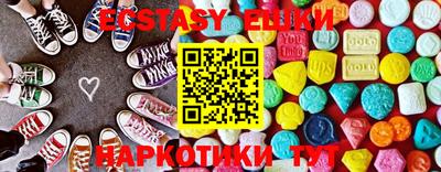 прущие грибы Ливны