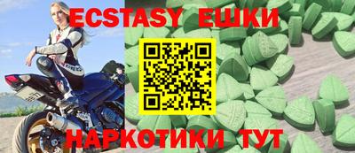 таблы Ликино-Дулёво