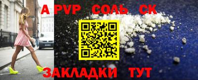 прущие грибы Ливны