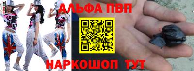таблы Ликино-Дулёво