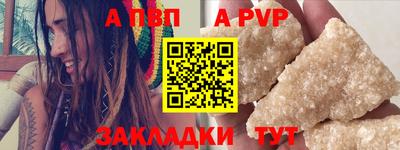 дживик Лесосибирск