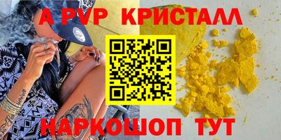 таблы Ликино-Дулёво