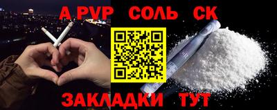 прущие грибы Ливны