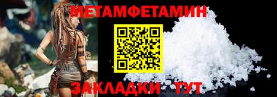 прущие грибы Ливны