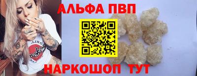 таблы Ликино-Дулёво