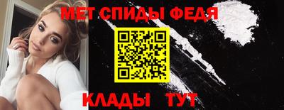 прущие грибы Ливны