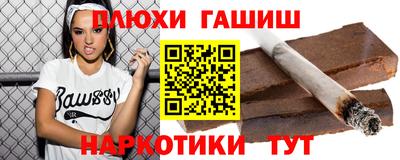 прущие грибы Ливны