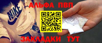 таблы Ликино-Дулёво