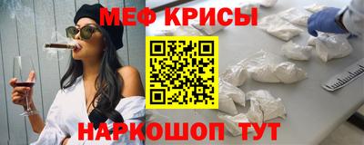 прущие грибы Ливны