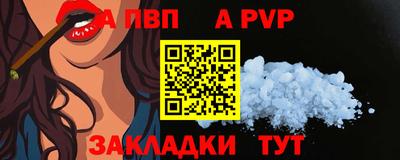 таблы Ликино-Дулёво