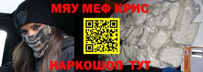 таблы Ликино-Дулёво