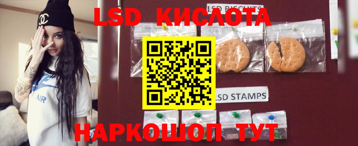 Лсд 25 экстази кислота  Лсд 25 экстази кислота  Каменск-Уральский  ЛСД экстази  Вход с VPN 