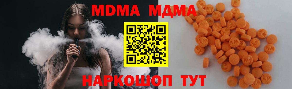 MDMA Molly Каменск-Уральский
