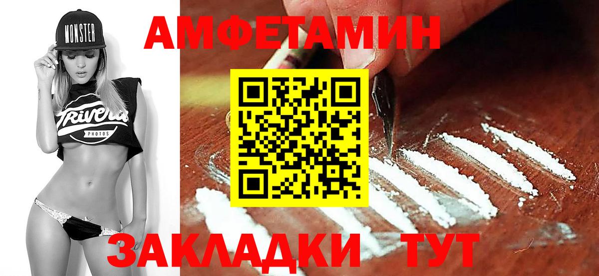 МЕТАМФЕТАМИН витя Каменск-Уральский