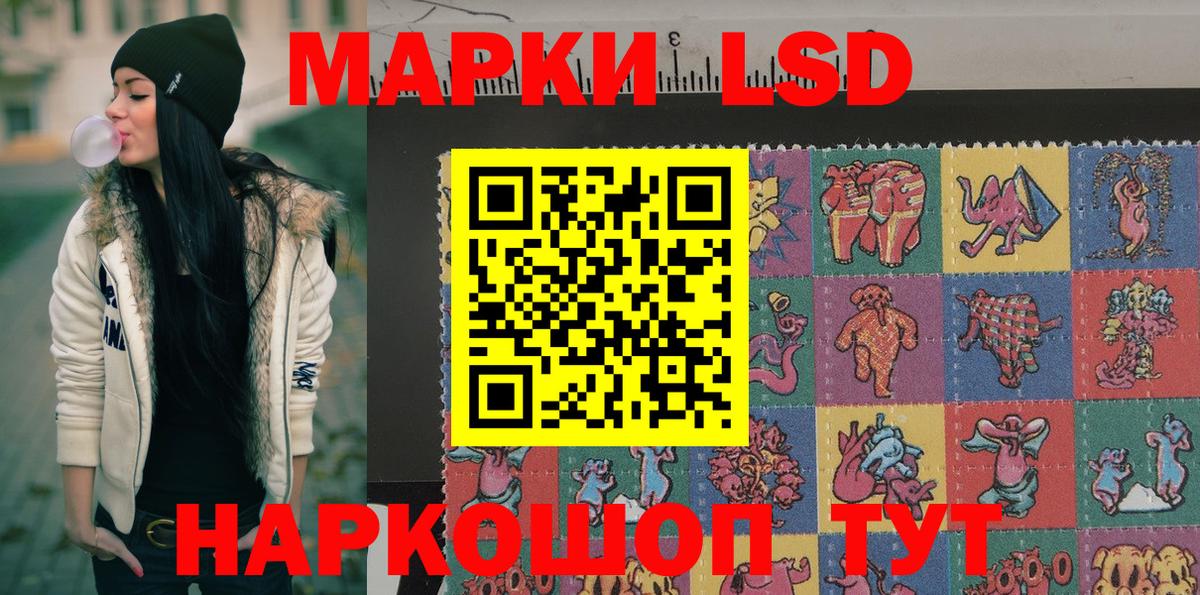 Марки N-bome 1,8мг Каменск-Уральский