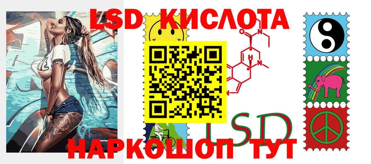 Каменск-Уральский  Марки N-bome  Вход с VPN  Марки N-bome 1500мкг 