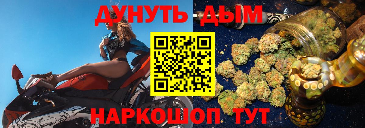 Конопля ГИДРОПОН  Каннабис Bruce Banner  Каннабис OG Kush  Вход с VPN  Бошки марихуана ГИДРОПОН  Каменск-Уральский 